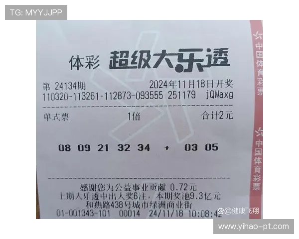 p62开奖结果最新公布,速来查看中奖号码