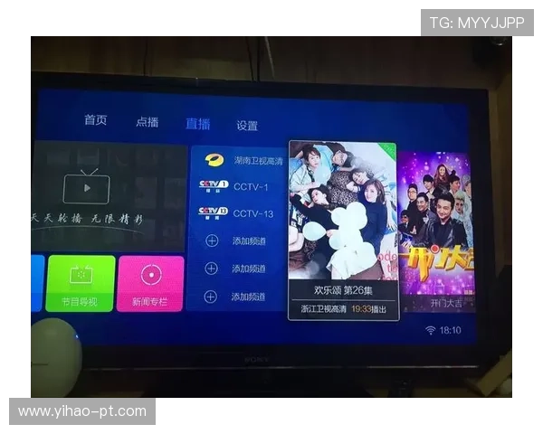 PPTV能看直播吗?最新支持频道与观看方法详解